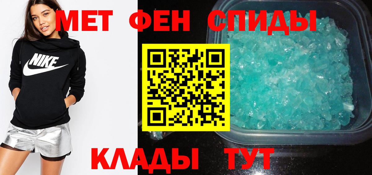 АМФЕТАМИН 97% Усинск