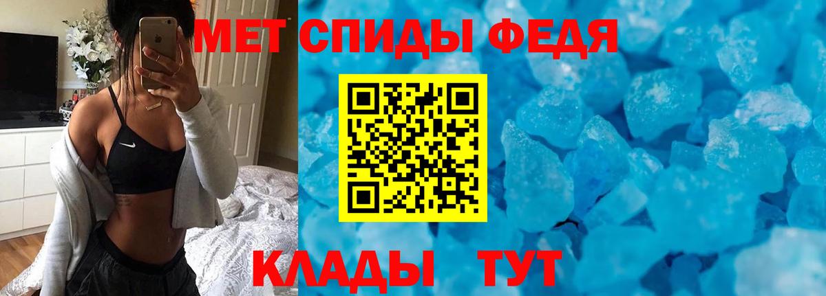 Усинск  АМФ  АМФЕТАМИН  АМФЕТАМИН 98%  Вход с VPN 