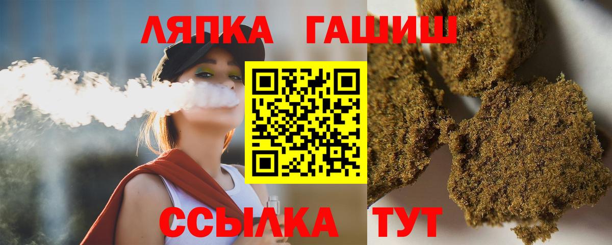Гашиш Изолятор Усинск