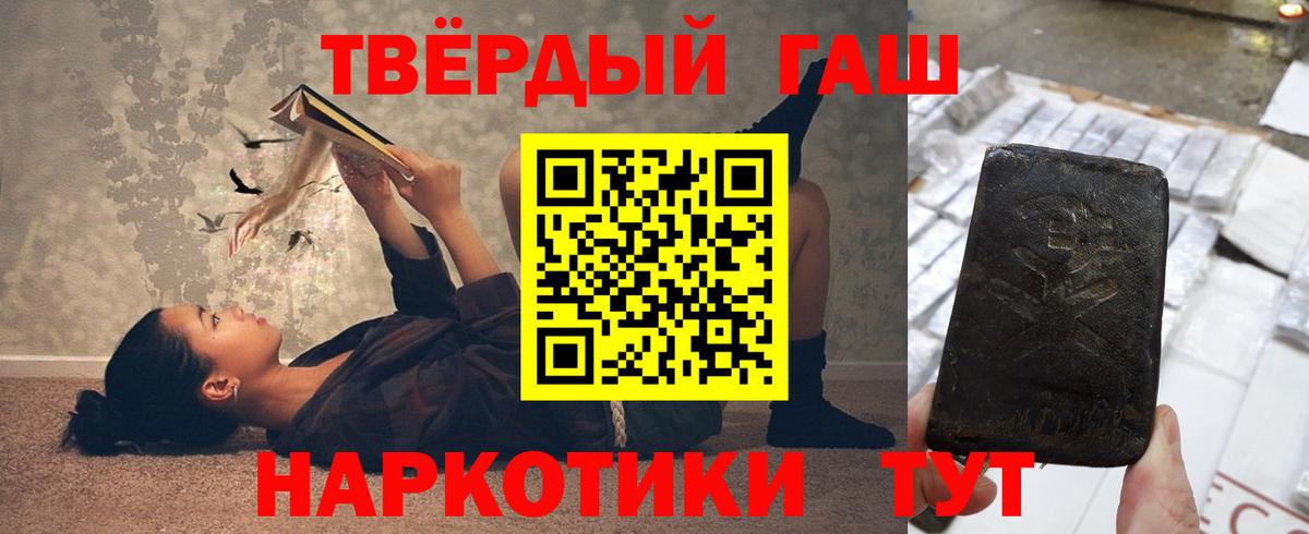 ГАШИШ VHQ  Гашиш  Усинск  Гашиш ice o lator  Вход с VPN 