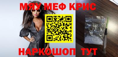 каннабис Новокубанск