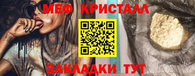 сатива Новодвинск