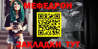 соль ск Обнинск