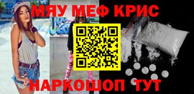 каннабис Новокубанск