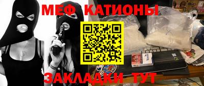 таблы Новозыбков