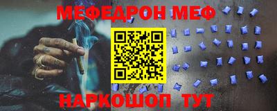 соль ск Обнинск