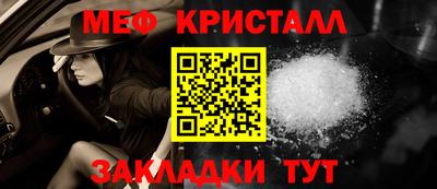 таблы Новозыбков