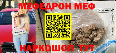 винт Обь