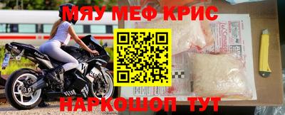 винт Обь