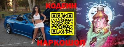 соль ск Обнинск