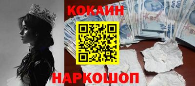 таблы Новозыбков