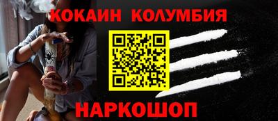 винт Обь