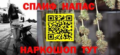 соль ск Обнинск