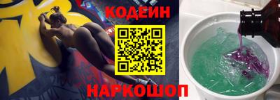 винт Обь