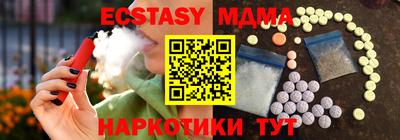 винт Обь