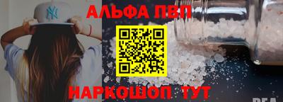 винт Обь