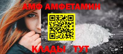 винт Обь