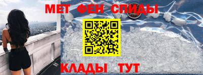 соль ск Обнинск