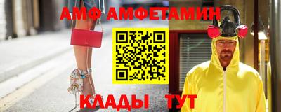 винт Обь