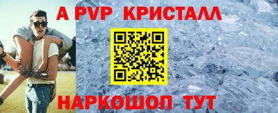 винт Обь