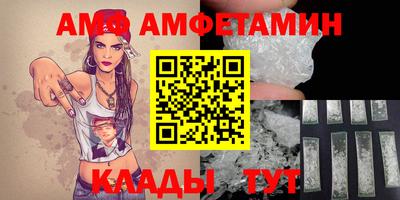 каннабис Новокубанск