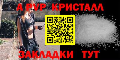 сатива Новодвинск