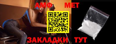 сатива Новодвинск