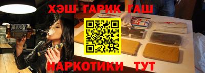 соль ск Обнинск