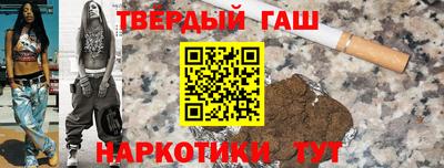 соль ск Обнинск