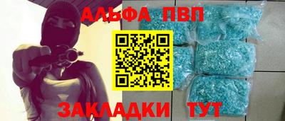 соль ск Обнинск