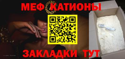 мет Нягань
