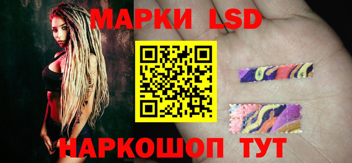 ЛСД экстази  Вход с VPN  Усинск  ЛСД экстази кислота  Лсд 25 экстази кислота 