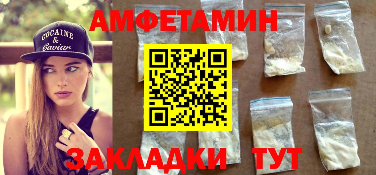 Метамфетамин мет  Метамфетамин мет  Вход с VPN  Усинск 