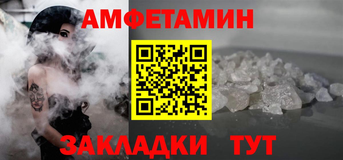 Метамфетамин Декстрометамфетамин 99.9% Усинск