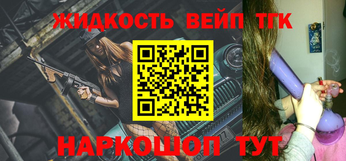 где можно купить   ТГК THC oil  Вход с VPN  Усинск 