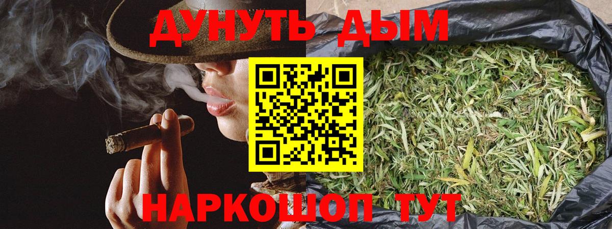 Бошки Шишки семена  Шишки марихуана семена  Бошки марихуана семена  Бошки марихуана планчик  Вход с VPN  Усинск 